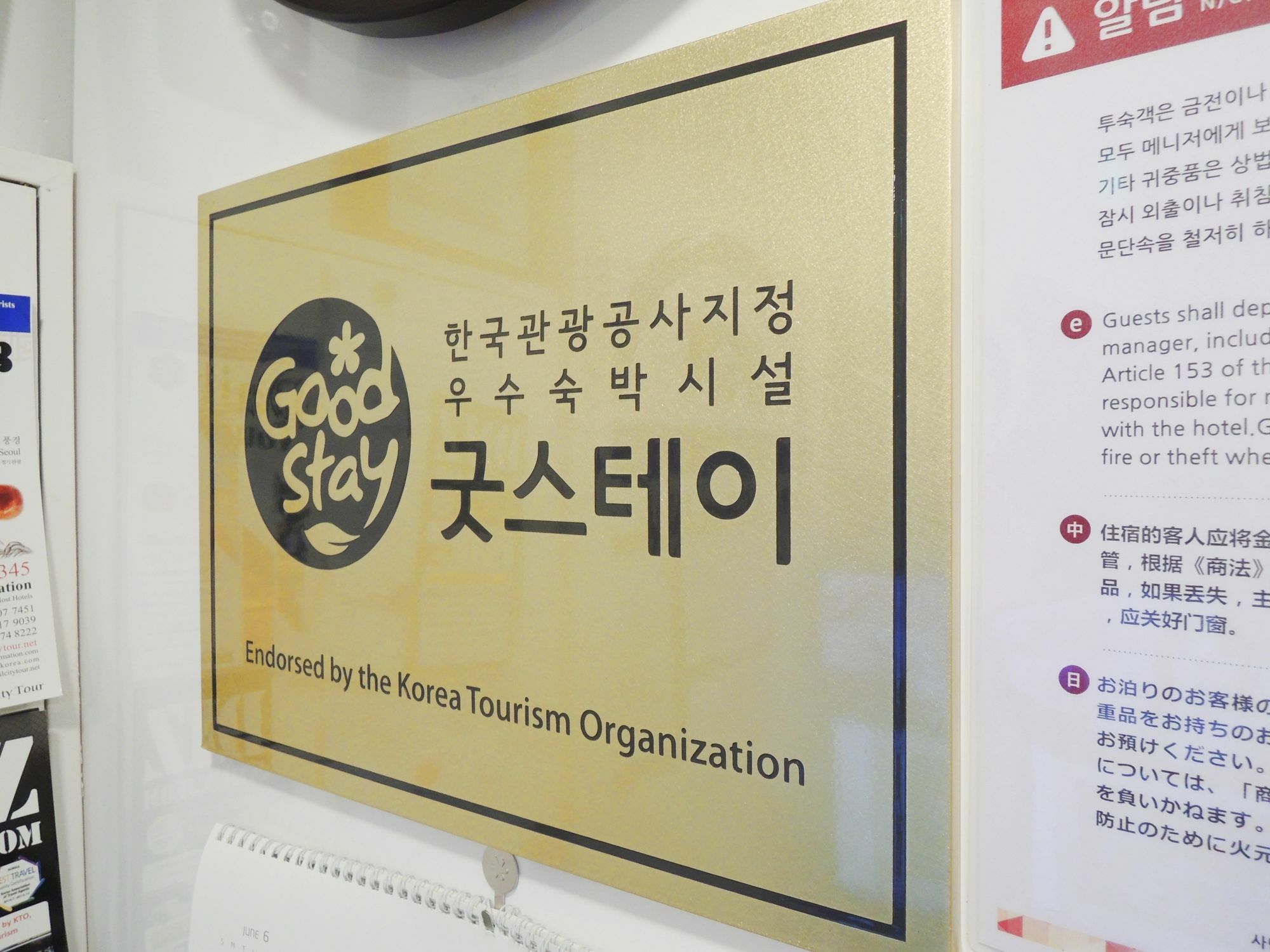 K-Guesthouse Insadong 2 Myeongdong Seoul Exterior photo