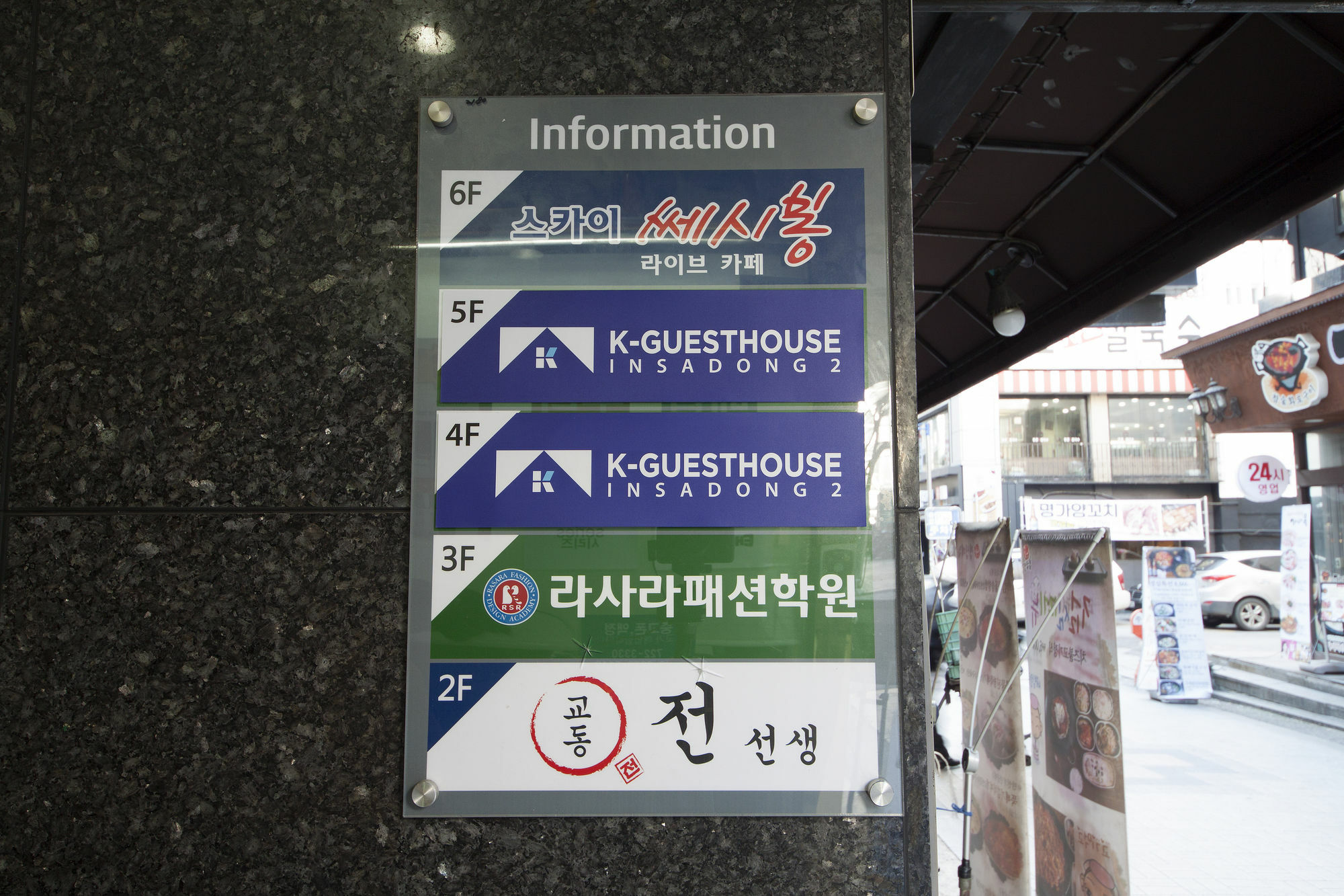 K-Guesthouse Insadong 2 Myeongdong Seoul Exterior photo
